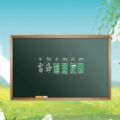 2021年湖南省中小学生开学第一课《雷锋的朋友圈》视频直播回放 