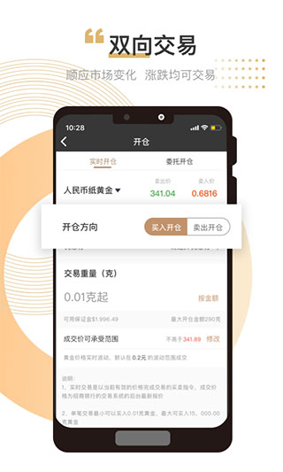 招银汇金app 