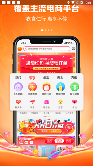 淘丫丫app 