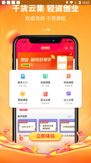 淘丫丫app 