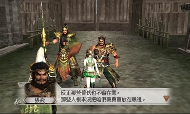 真三国无双6特别版蜀吴篇金手指