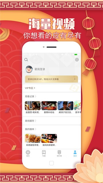 零零七影视app