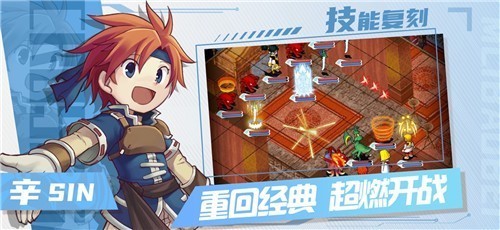 魔力宝贝归来怀旧版