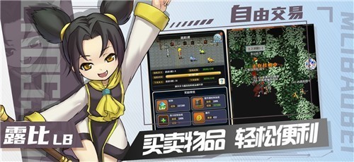 魔力宝贝归来怀旧版