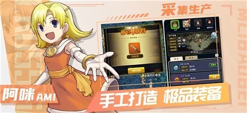 魔力宝贝归来怀旧版