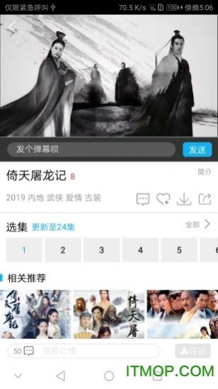 男爱馆专注于你私人小站nanaiguan