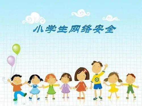 湖北电视台生活频道中小学生家庭教育之春季安全防护视频回放