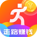 迈步向前走路赚钱 v1.15