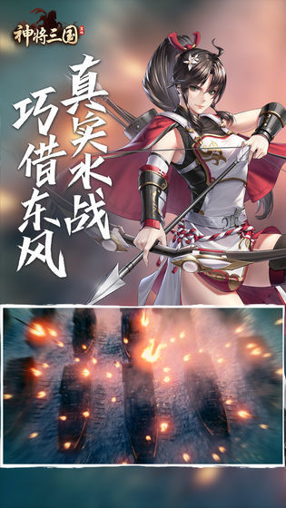 神将三国红包版