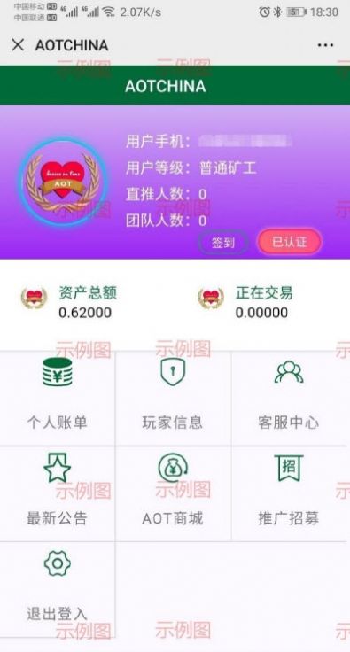 AOT最新网页登陆地址wap aotltd 