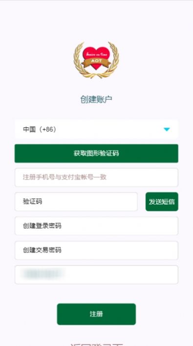 AOT最新网页登陆地址wap aotltd 