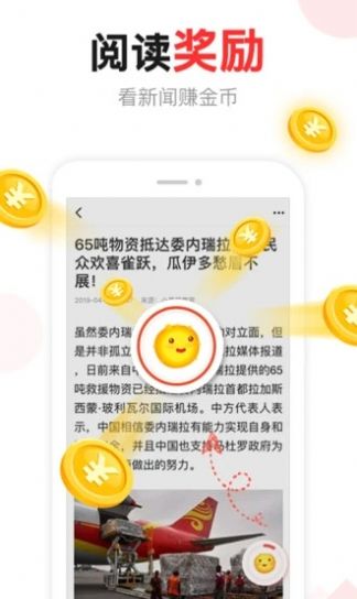 汤头条ttt.news破解版无限汤币6.0.1安装