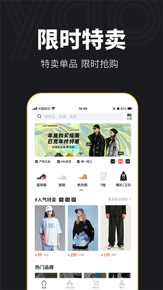 YAO购物app v1.15.4 