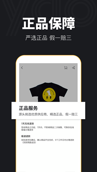 YAO购物app v1.15.4 