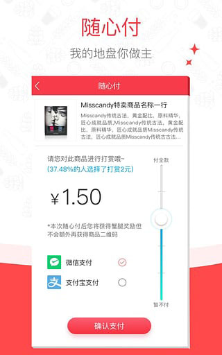 趣拿app 