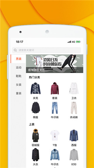 青创网app 