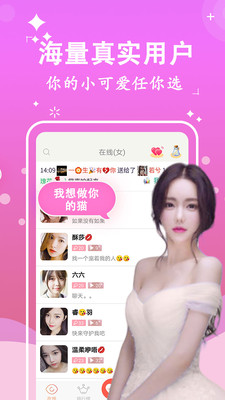 某仆app