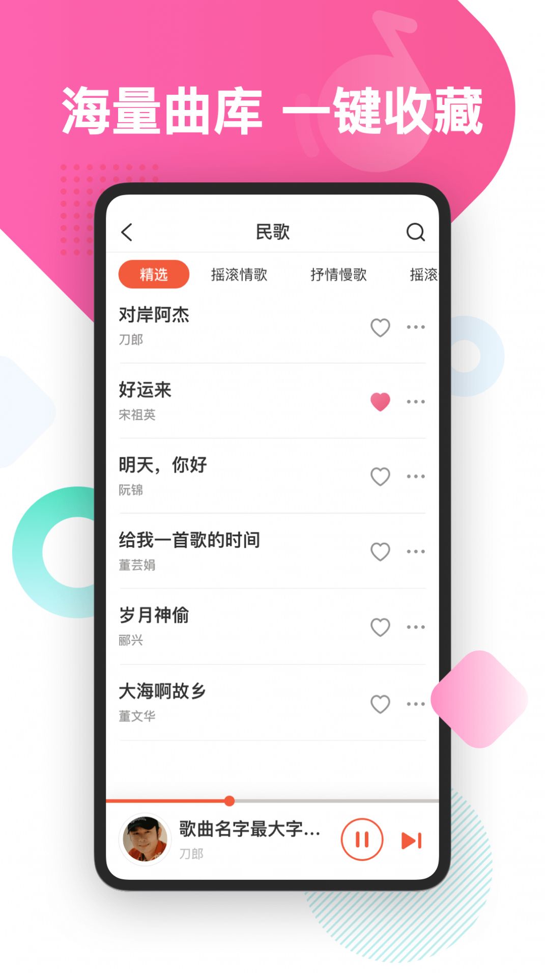 葫芦音乐1.1.6版本