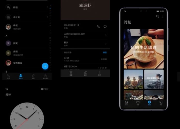 EMUI11.0.170安装包