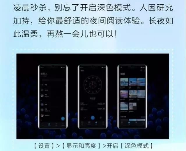 EMUI11.0.170安装包