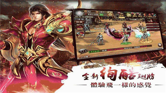 真三国快打360版下载