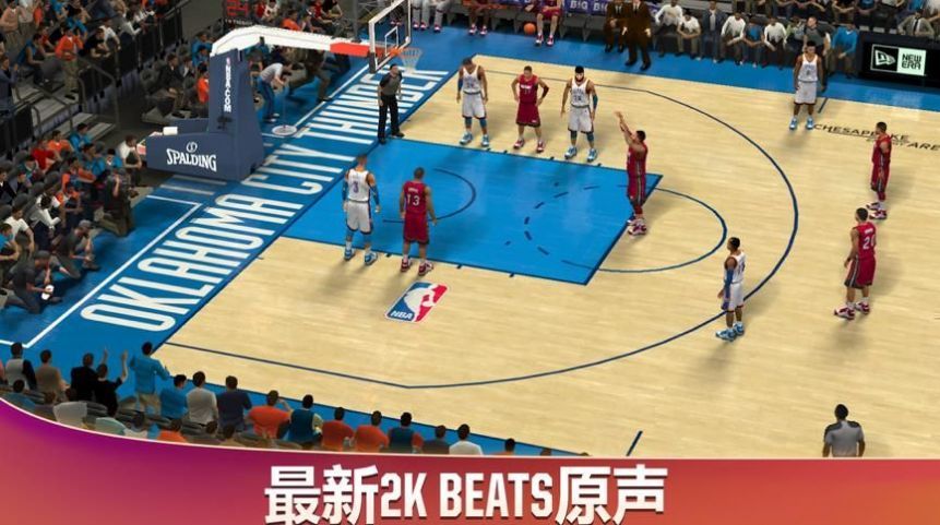 NBA2K20手游