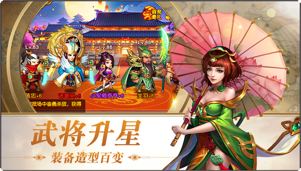 三国志名将令6kw版