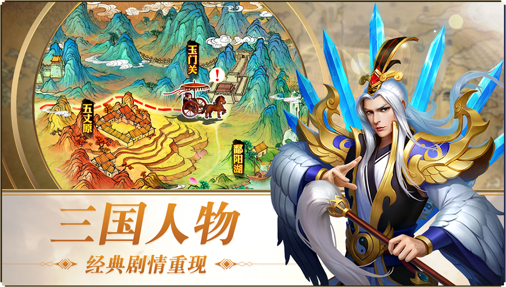 三国志名将令6kw版