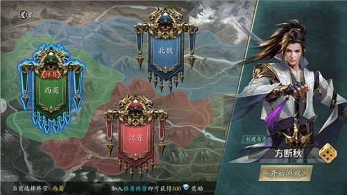 神魔三国志红包版官网版