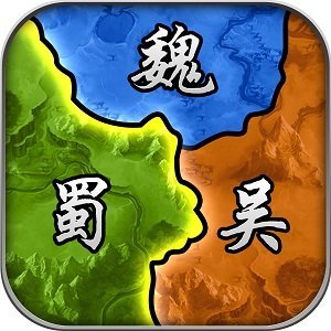 三国时代单机版下载