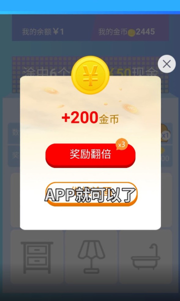 2021接码验证码接收平台app