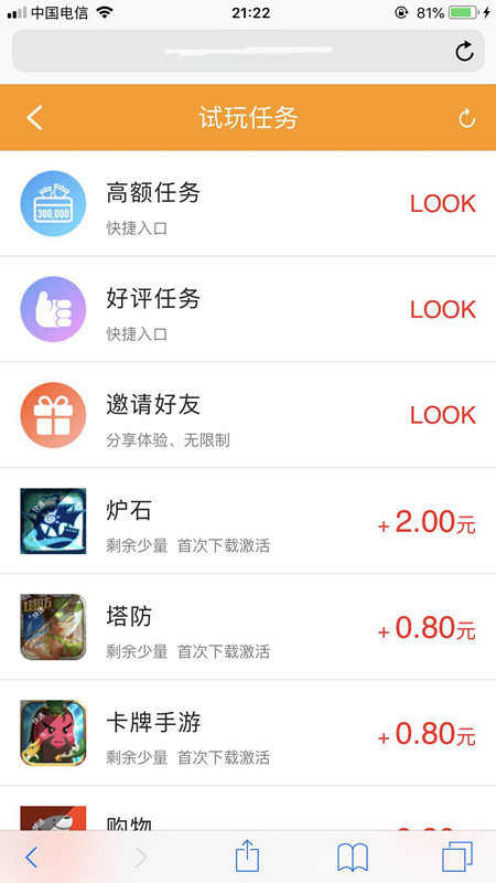 2021接码验证码接收平台app