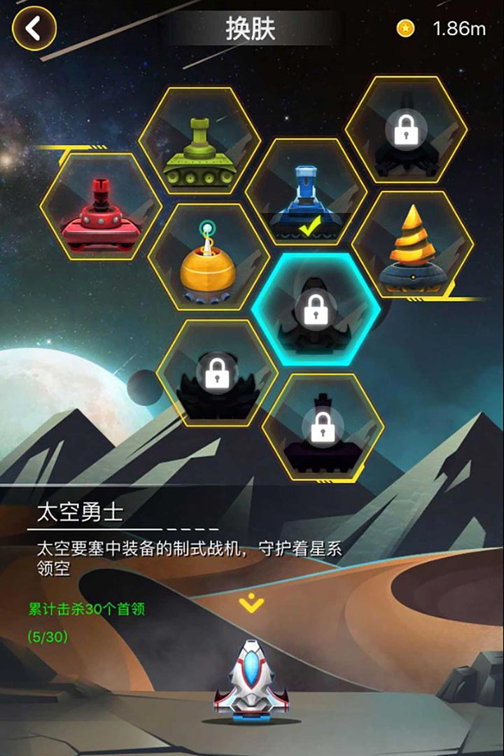 射击与闪躲破解版无限金币版