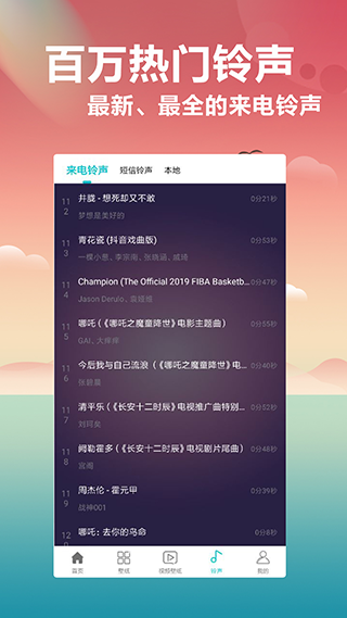 壁纸大全app 