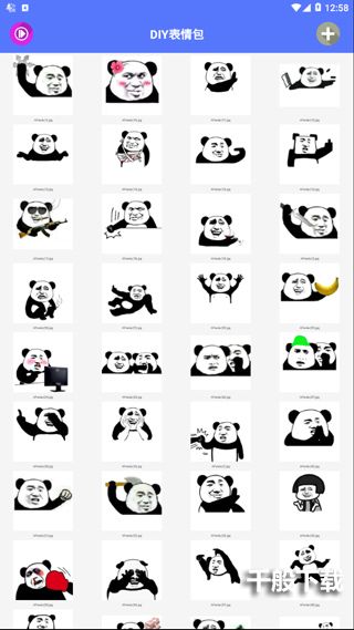 DIY表情包app