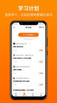 更靠谱app最新版 