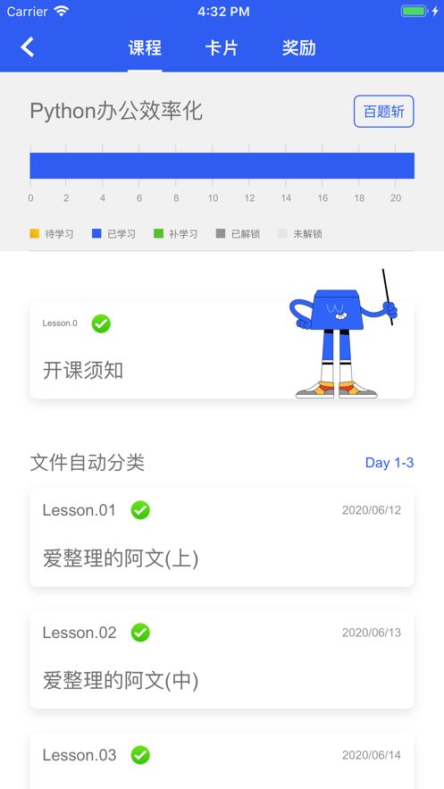 夜曲编程app免费版下载 