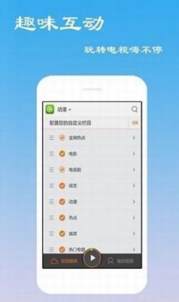 菠萝影迷app手机版