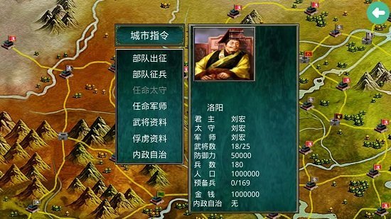 慕容三国x8威力加强版