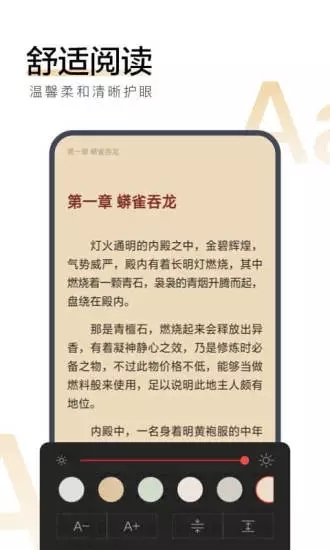 搜狗阅读 免费加强版