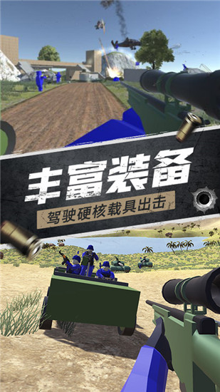 航甲战机全武器破解版