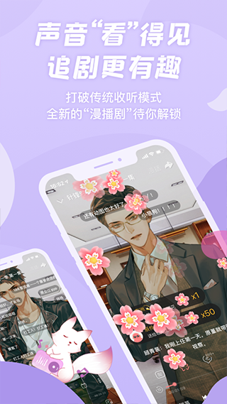 克拉漫播app 