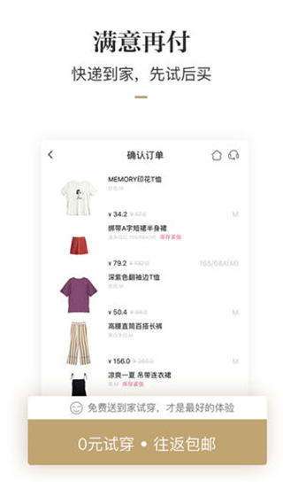 好搭盒子app 