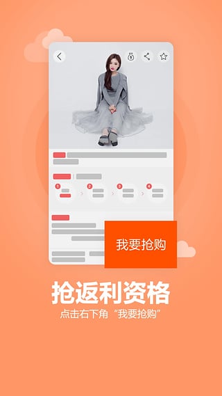 众划算app 