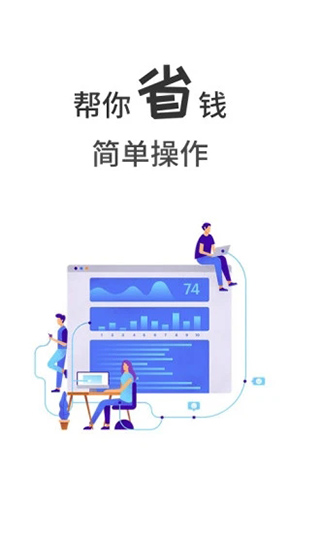 小象省钱花贷款app 