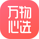 万物心选app 