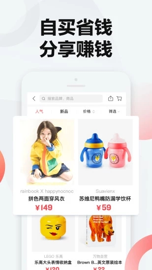 万物心选app 