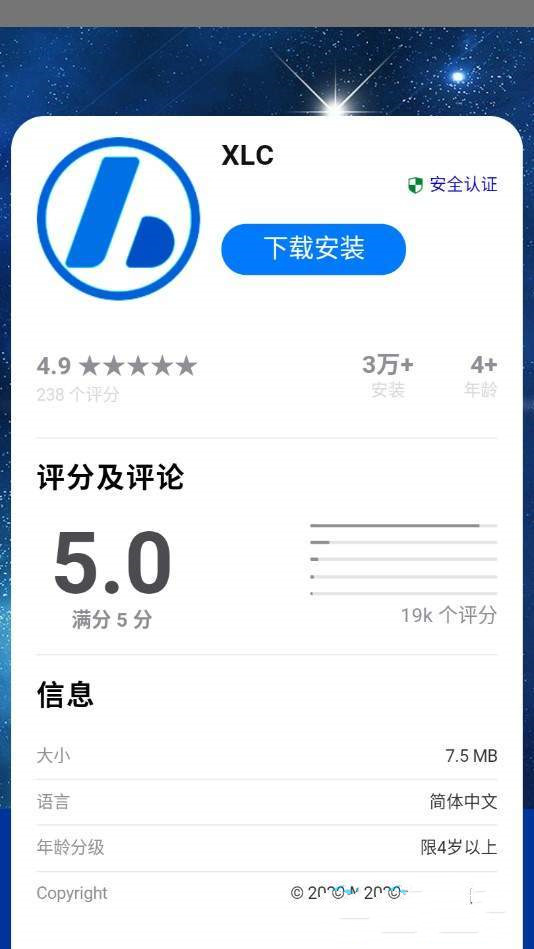 希利币app