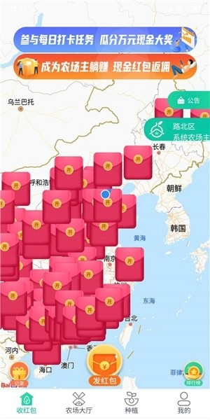 南天果园