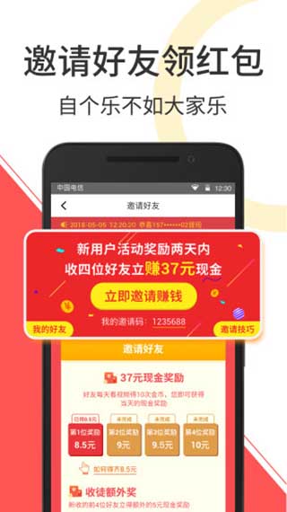 赚钱小视频app 